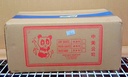SAUCE, Soy, To Go, Kari - Out - Company, Panda, 450 ct /-cs