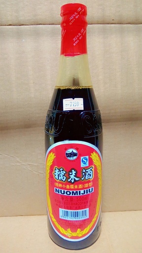 [7159-DR] VINEGAR, Nuomijiu, Qi Jiang, Koon Chun, 12-500ml 